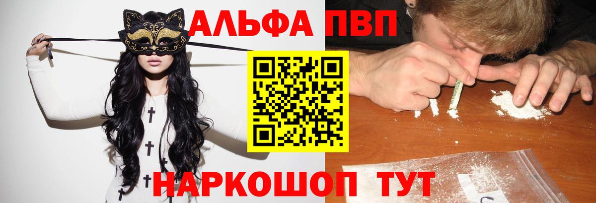 МЕФ Татарск
