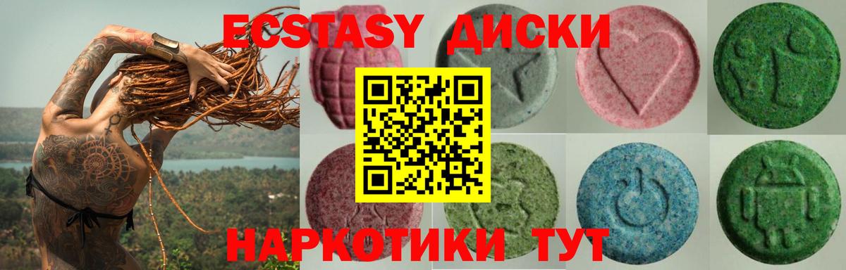 ЭКСТАЗИ  Вход с VPN  Татарск  Ecstasy Philipp Plein 