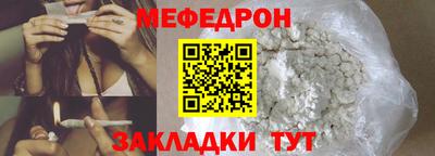 индика Лесосибирск