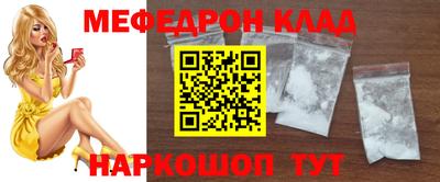 дживик Ливны