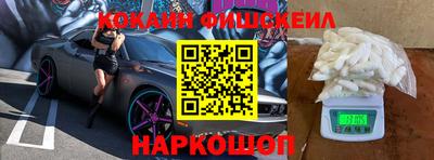 дживик Ливны