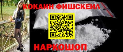дживик Ливны