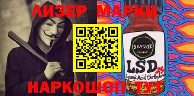 индика Лесосибирск