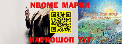 индика Лесосибирск