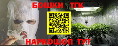 метамфетамин Ликино-Дулёво