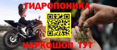 метамфетамин Ликино-Дулёво