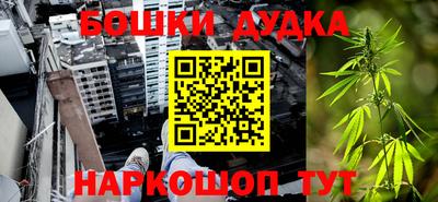 метамфетамин Ликино-Дулёво