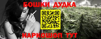 метамфетамин Ликино-Дулёво