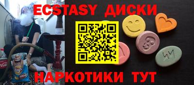индика Лесосибирск