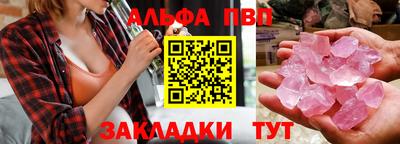 индика Лесосибирск