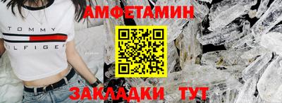 дживик Ливны
