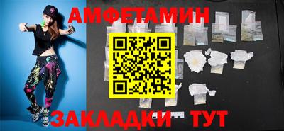 метамфетамин Ликино-Дулёво