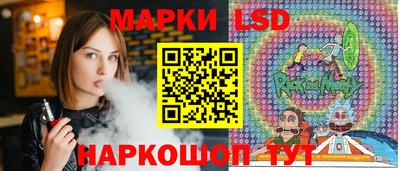 дживик Ливны