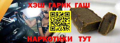 индика Лесосибирск