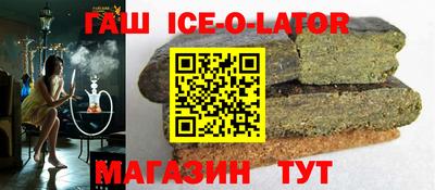 индика Лесосибирск