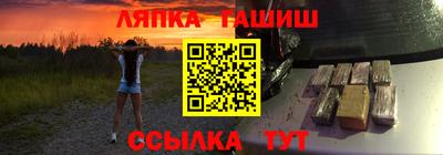 индика Лесосибирск
