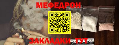 метамфетамин Ликино-Дулёво
