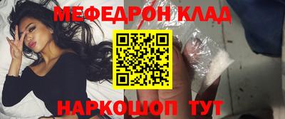 метамфетамин Ликино-Дулёво