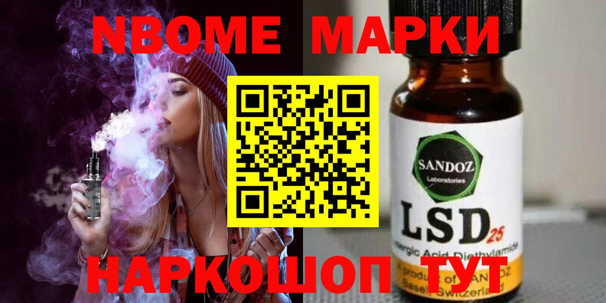 LSD-25 экстази ecstasy  Вход с VPN  ЛСД экстази ecstasy  Татарск 