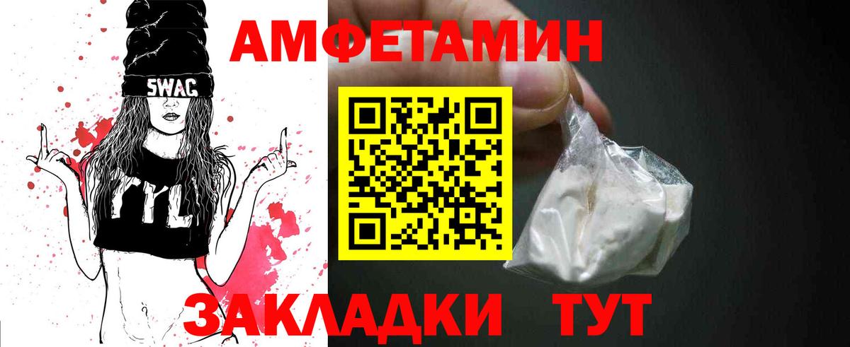 Татарск  Метамфетамин Декстрометамфетамин 99.9%  Метамфетамин Декстрометамфетамин 99.9%  Вход с VPN 