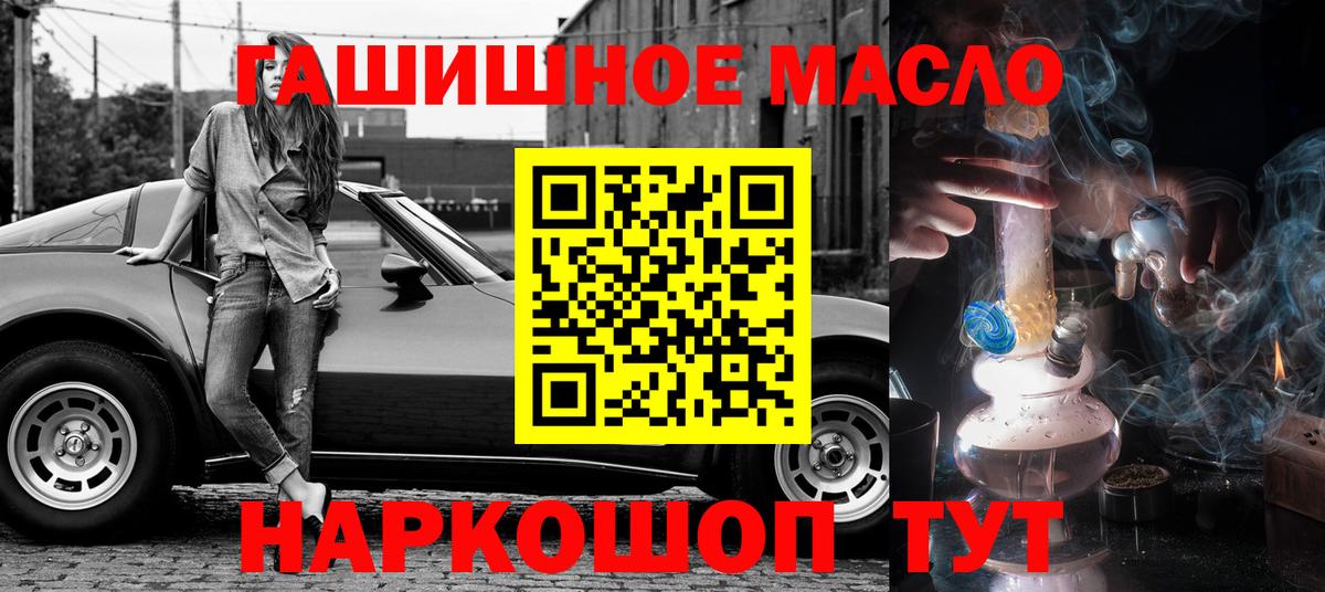 Дистиллят ТГК вейп с тгк  Вход с VPN  Татарск 
