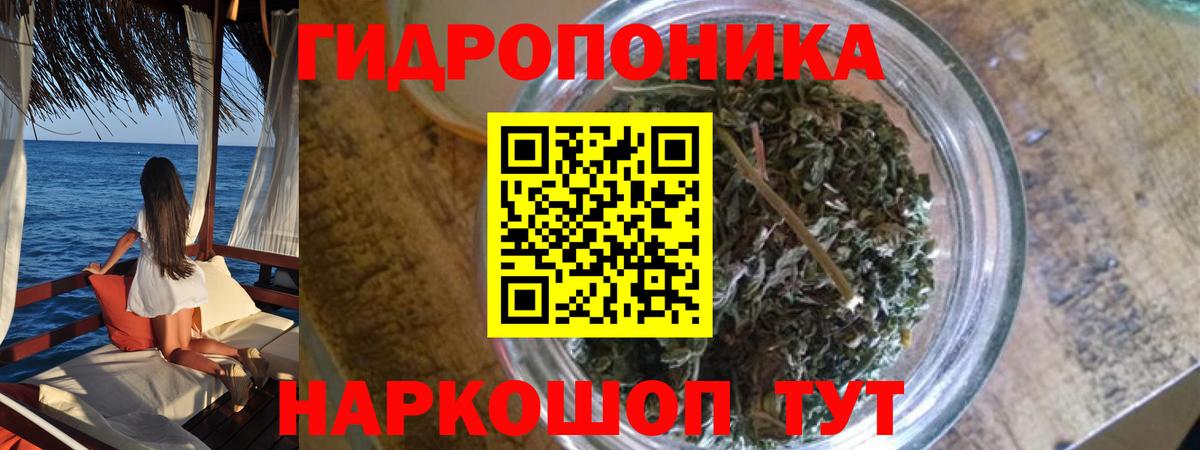 Каннабис гибрид  Вход с VPN  Татарск  Шишки марихуана гибрид  МАРИХУАНА конопля 